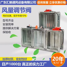 调节阀;阀体;消音降噪设备