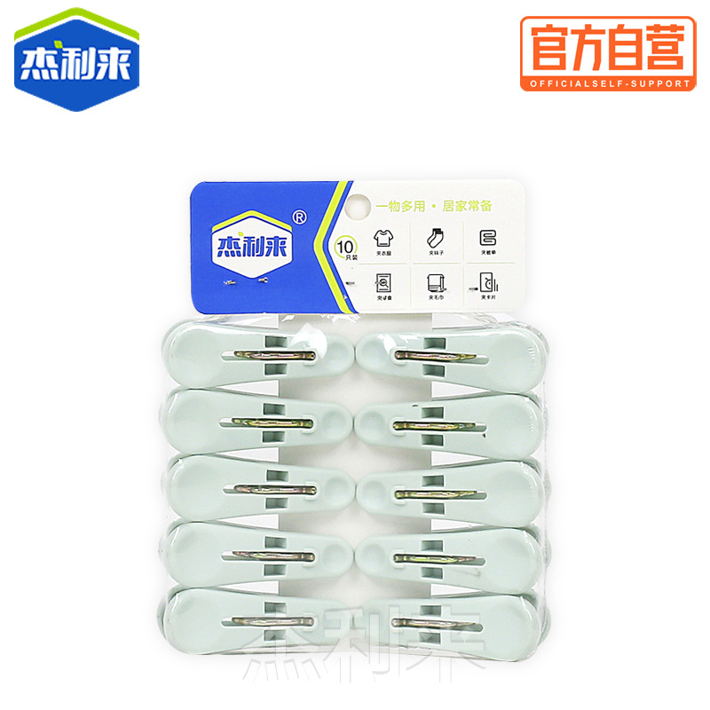 Nuevo clip de secado de ropa anti-gota clip engrosado durable fuerte clip sin costuras fijo calcetines de secado a prueba de viento artefacto