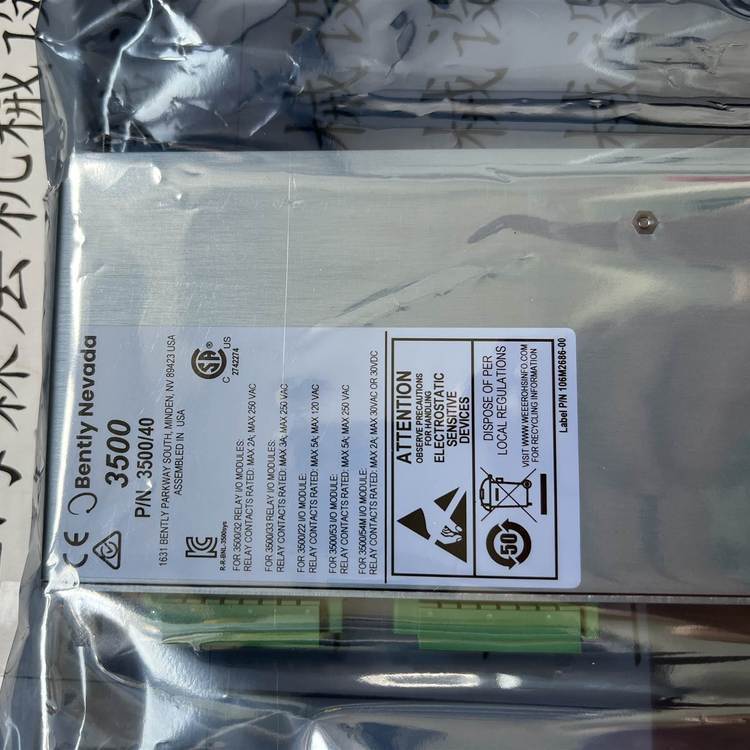 本特利Bently监视器3500-40-01-00上海森层授权经销商折扣低