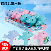 ��ͯ��ͨС����ˮ����ˮɳ���ؔ�������߱���ˮ����ˮ�������