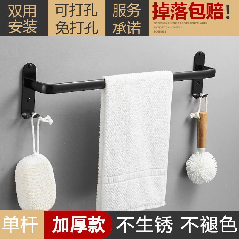 Rack de toallas de baño de aluminio espacio almacenamiento de inodoro sin perforación rack de toallas plegables de hardware de baño colgante conjunto tipo rack