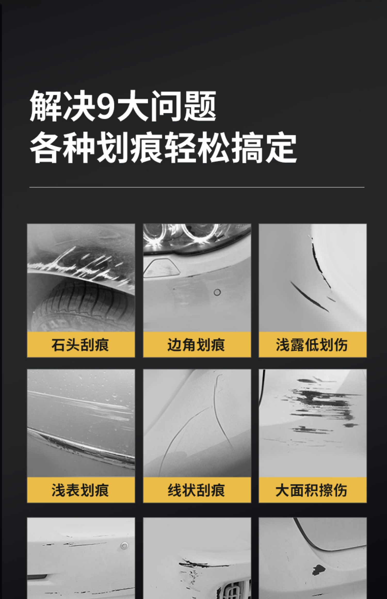 Car paint automatic painting hand-cranked special paint pen pearl white scratch repair black car paint artifact