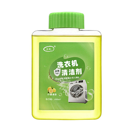 Household washing machine cleaner powerful descaling disinfection sterilization drum washing machine tank cleaning agent no soaking