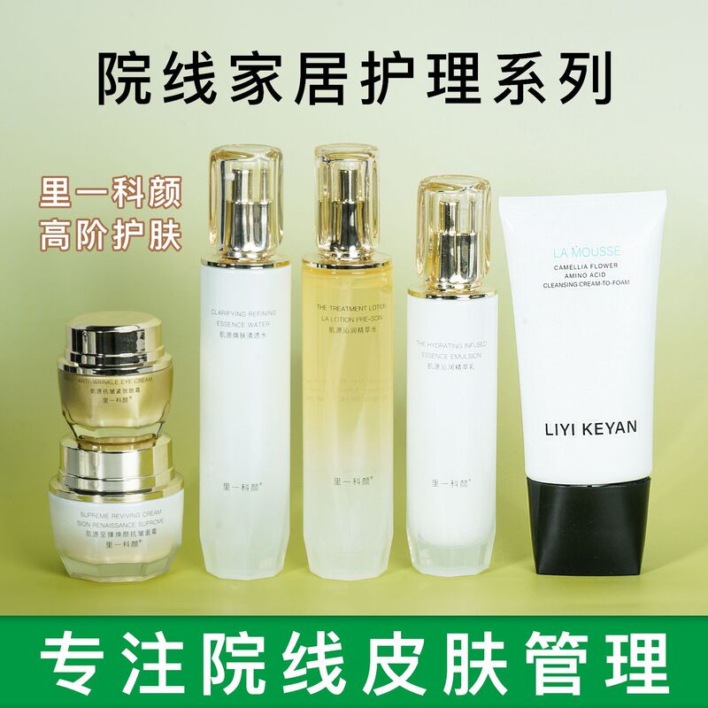 Top Ten Famous Brands of Cosmetics and Skin Care Products for Beauty Salons, Hydrating and Moisturizing Monroe Face Cream and Essence for Firming