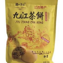 江西九江特产庐峰云海九江茶饼502g多口味独立小包传统糕点零食