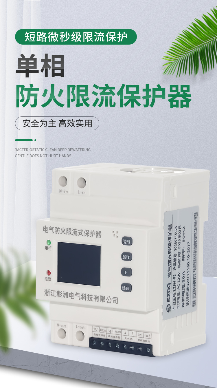 防火_01.jpg