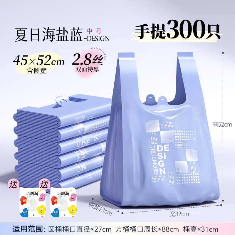 Bolsa de basura doméstica gruesa portátil chaleco de tamaño medio y grande bolsas de plástico de cocina super gruesas comerciales