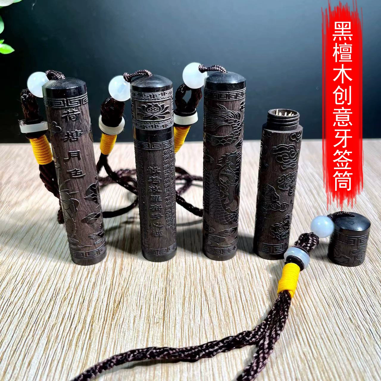 Черное дерево креативный зубочистка картридж сандаловое дерево зубочистка картридж портативный творческий зубочистка ящик для хранения деревянная банка для хранения