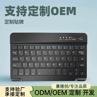 JDC-030�m��10.1��ipadƽ���I�P֧�������Z��LOGO�D���ɫ�{����