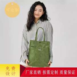 杜邦纸多分层笔记本电脑托特包超轻单肩包男14寸电脑工作手提包女