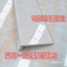 窗台板自粘亚克力pvc复合仿大理石加宽台面窗套防水门套包边门框