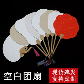 竹质工艺品;画纸、画布;美术颜料