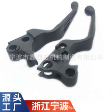 摩托车配件 适用1996-2014哈雷摩托手柄 离合器手柄 刹车手柄牛角