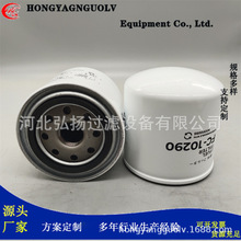 ȼ�ͳ��ҹ�ӦFC-10290 MX910095ȼ��������