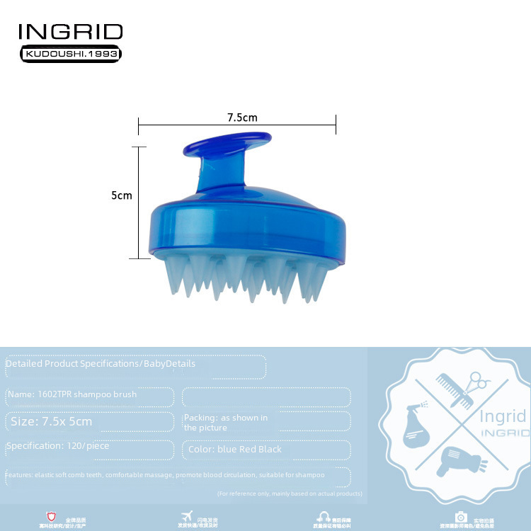 亚马逊洗发洗头刷子头皮按摩刷 多功能洗头清洁按摩梳沐浴洗头刷
