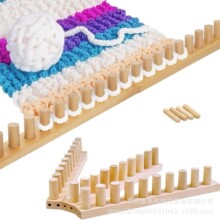 实木可折叠编织架手工DIY粗毛线编织工具家用织毯木质编织器