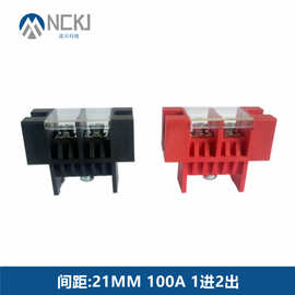 100A M6螺丝 21MM 1进2出型接线端子排_大电流电源接线端子
