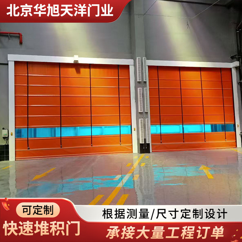 Industrial stacking door PVC door automatic sensor stacking door for factory warehouses electric windproof industrial stacking door Industrial stacking door PVC door automatic sensor stacking door for factory warehouses electric windproof industrial stacking door