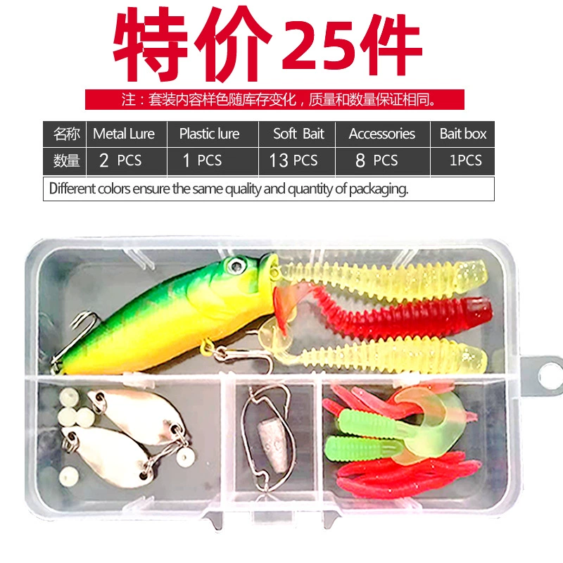 Набор приманок Luya Bait набор Luya Fishing Bad Luya Sequin Soft Bad Thunder Frog Bionic Luya Bait Полный набор