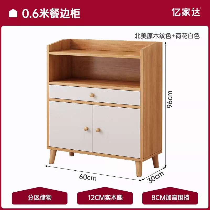 Aparador contra la pared, mueble de almacenamiento integrado, mueble auxiliar para sala de estar, mueble para té, mueble pequeño de almacenamiento, mueble de almacenamiento, mueble bajo estilo madera natural.