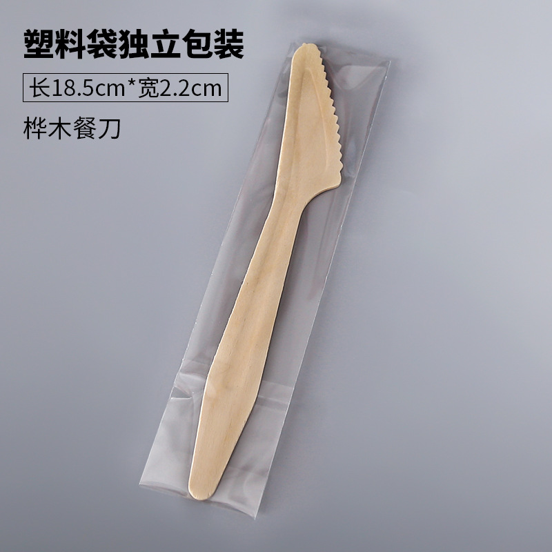 Desechables degradables cuchillo de abedul, tenedor y cuchara 20cm logotipo de marca bolsa de papel Kraft embalaje tenedor de madera y cuchara vajilla