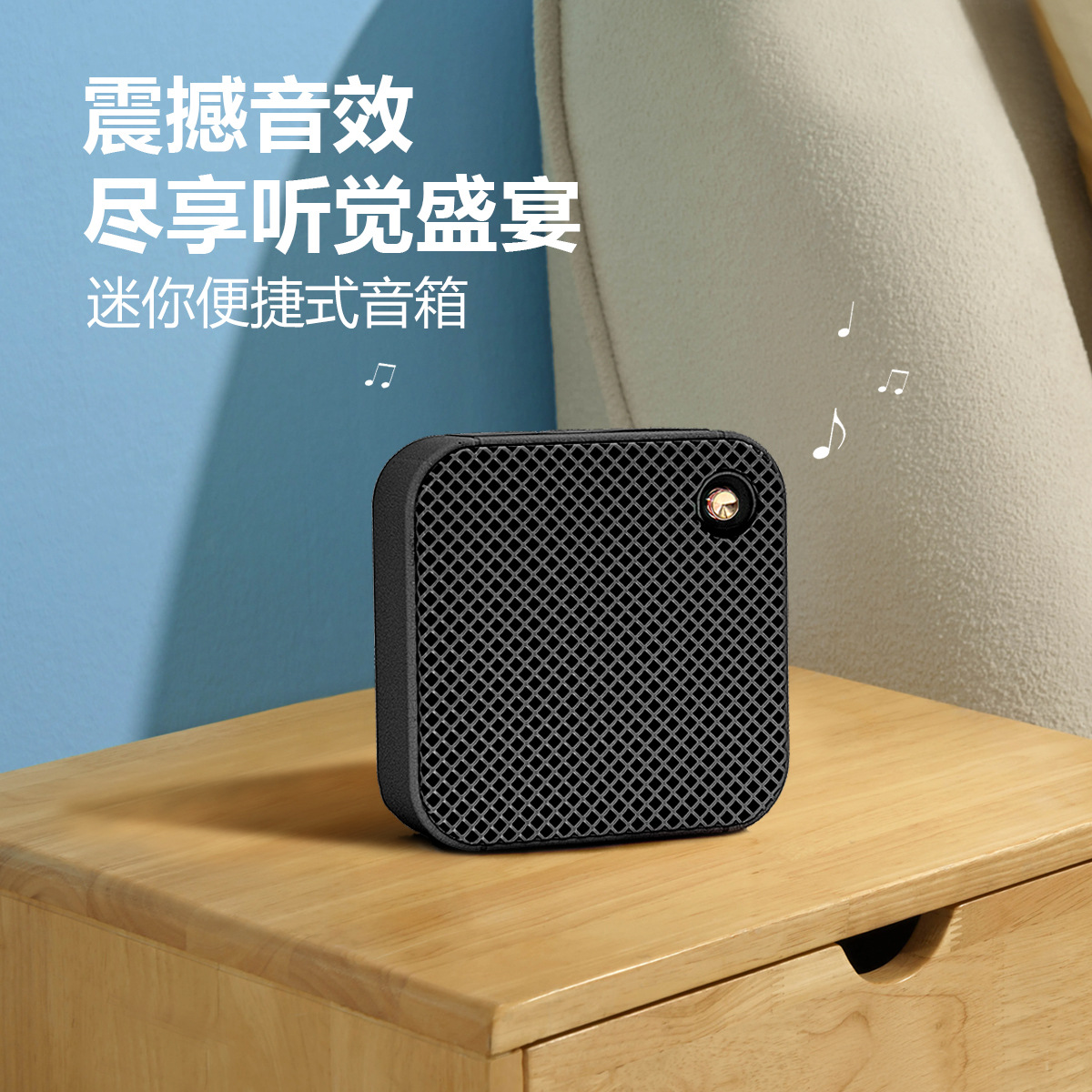 Explosiva transfronteriza WILLEN Altavoz Bluetooth inalámbrico portátil Hogar al aire libre Mini subwoofer pesado Pequeño audio cuadrado