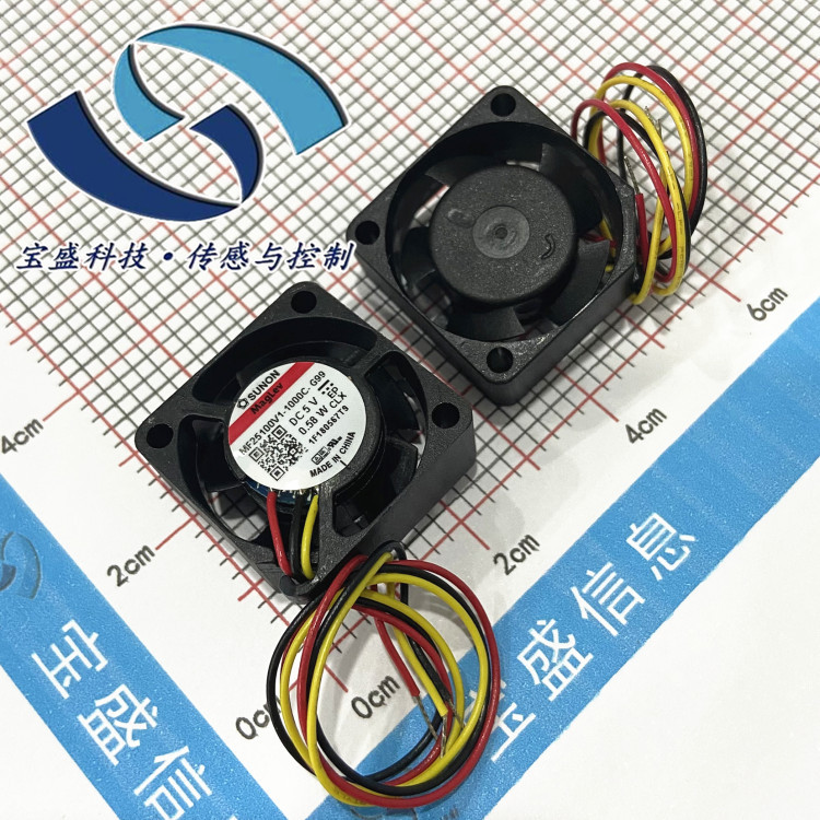 MF25100V1-1000C-G99  SUNON建准 风扇 管轴式 3引线