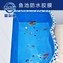 �{���Ϸ��Z��ʯ�b����^�p�~�ط�ˮ�zĤ���^�ط�©���rPVC�zĤ