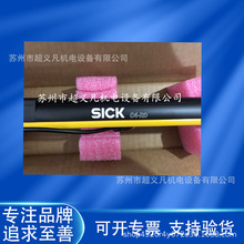 SICKȫĻȫC4C-EC07530A10000ն˙zy