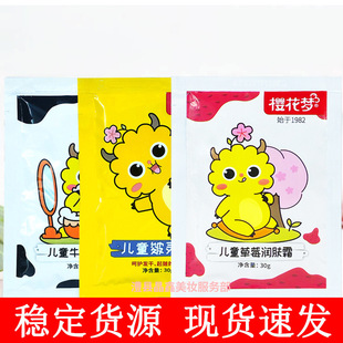 �ѻ���ͯ���w˪30g