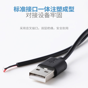 USB Single-Head Cable 2-Core Charging to Typec Interface Data Cable Mouse Fast Charging Fast Charging Cable Power Cord