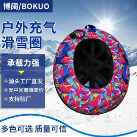 滑雪板;滑雪圈