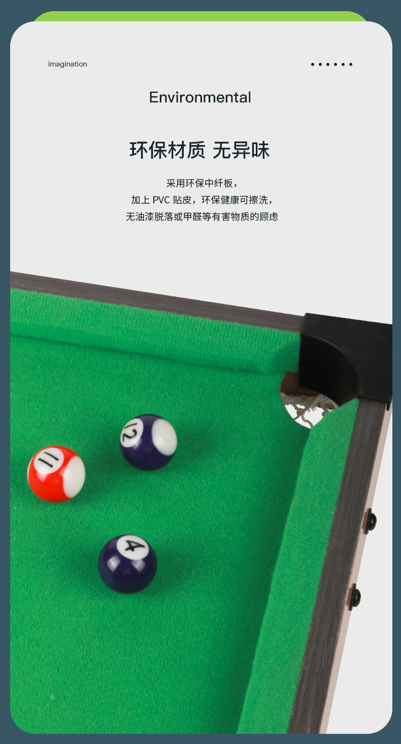 桌球_04