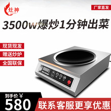 ̨ʽ3500w���汬���t����늴Št��^�͏d����3.5kw늴����ͳ��
