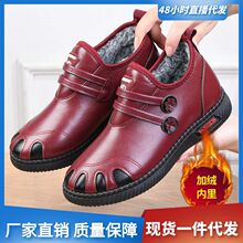 女棉鞋冬季新款中老年妈妈鞋子加绒保暖防水防滑奶奶鞋靴批发厂家