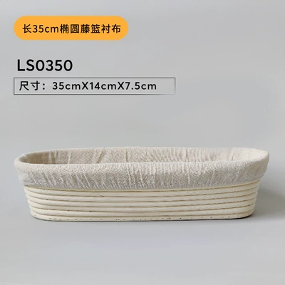 for Rattan Basket | Car roof lining - oval-lining-suitable-for-35x14x75cm