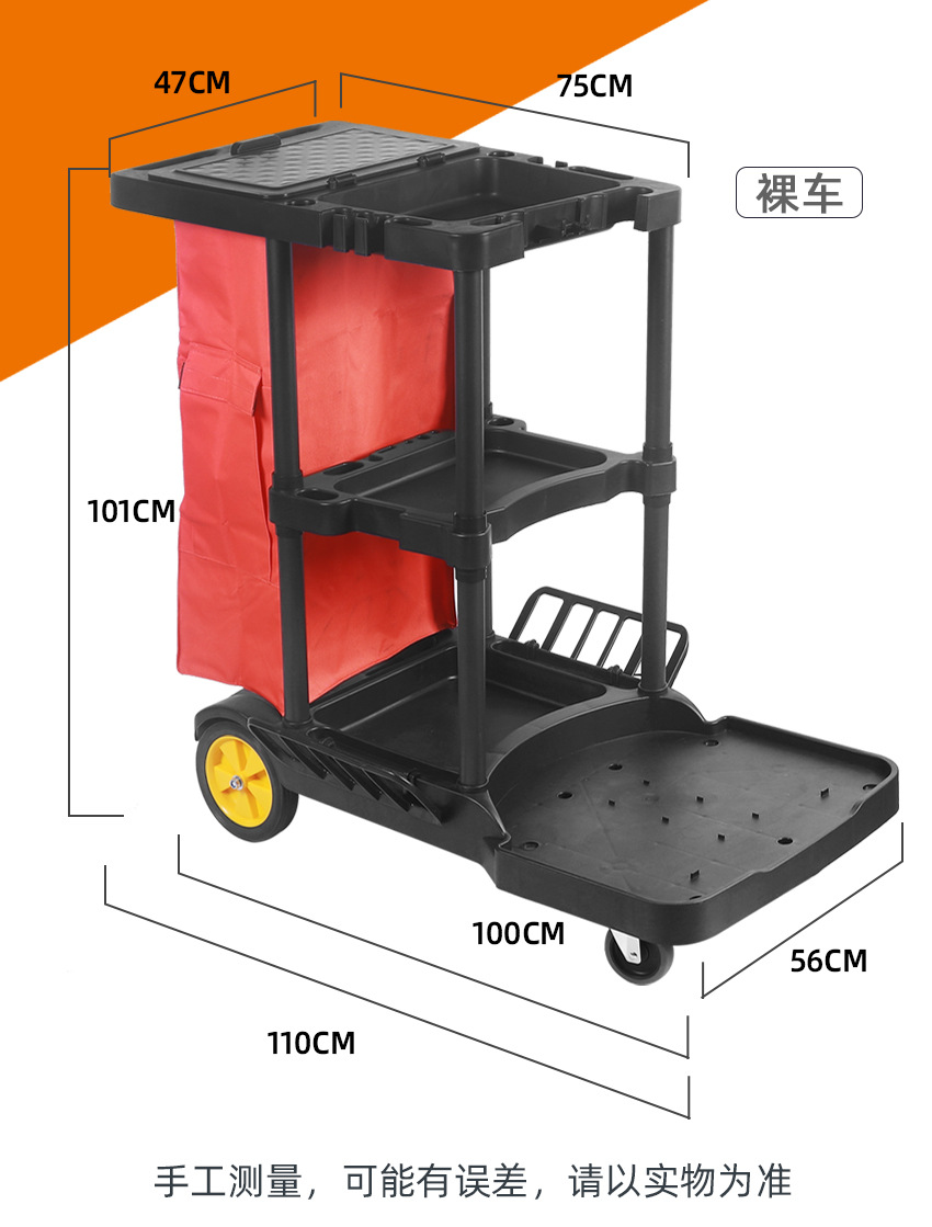 保洁车多功能手推车清洁车医院酒店打扫卫生专用布草车物业工具车.jpg