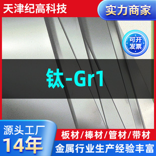 �羳Gr1⁺Ͻ���͸ߜ�Ҏ���Rȫ�����|�͸��g�Ͻ�⁰�����мӹ�