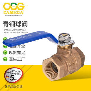 ���׼����~�y�T  C83600���~���y  ȫͨ��2Ƭʽ BSPP NPT�ݼy�F؛