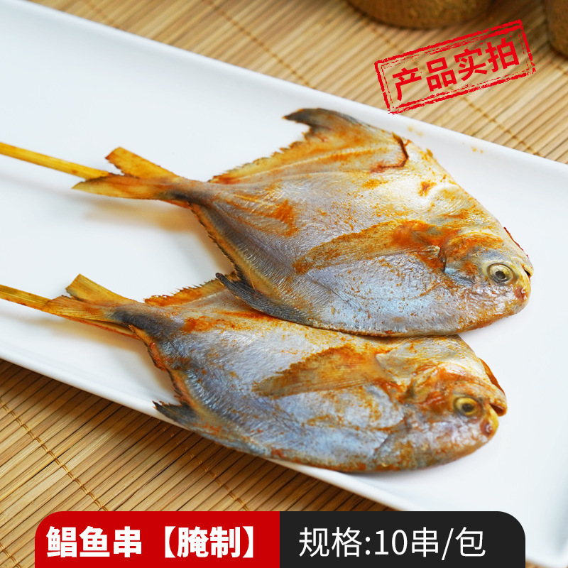 병어꼬치 10꼬치 [절임]