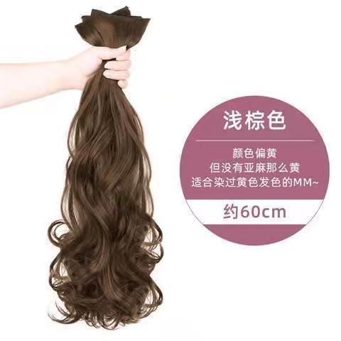 Perruca de cabello femenino de una pieza de cabello largo invisible sin marcas de simulación cabello flojo de tres piezas de cabello recto para aumentar la cantidad de parche de extensión de cabello