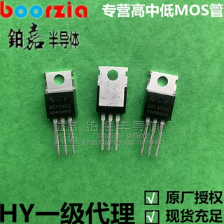 HYG013N04NR1P TO-220 40V 285A 1.3 mΩ 238W 华羿微电 场效应管