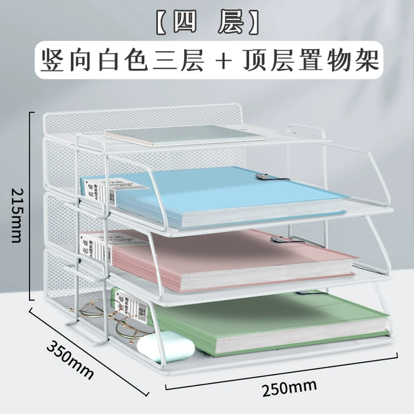 【Fourth floor】Three vertical white layer_top grid storage rack