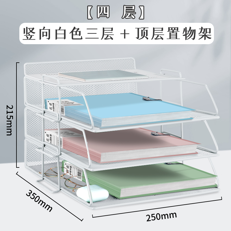 [4층] 세로형 흰색 3단_상단 수납선반
