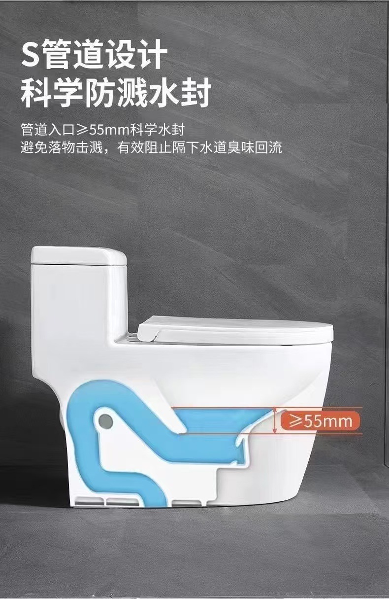 Toilet, household sitting toilet, anti-odor siphonic bathroom, large flushing force, anti-splash water, one-piece diameter sitting toilet Item Picture