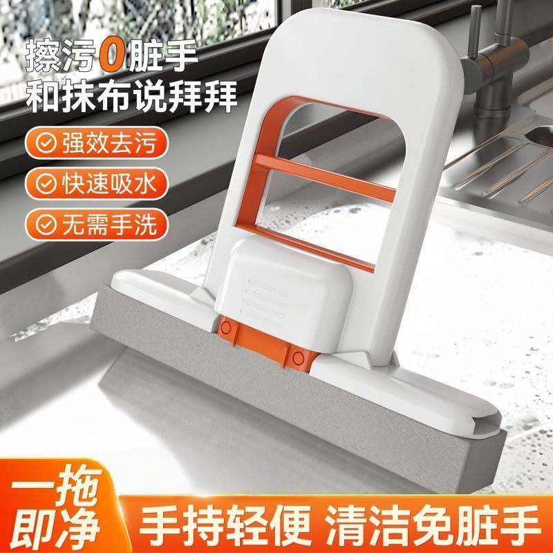 折叠迷你小拖把家用桌面折叠耐用新款免手洗迷你桌面懒人小拖把|undefined