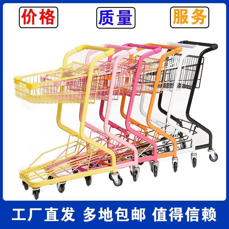 双层超市购物车网红家用便利店商场户外摆摊手推车KTV娃娃机专用