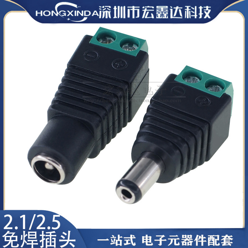 Factory direct DC male and female head monitoring camera dc welding-free power connector wire post 12V green conversion plug