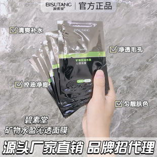 ��������ʿ�V��ˮӯ��͸��ĤʮƬһ�ЏS��һ�����l���l������ˬ