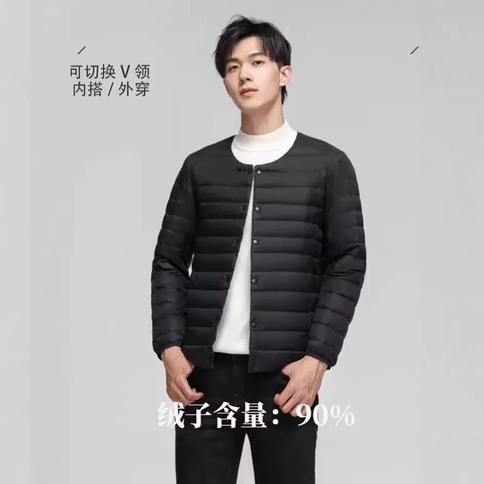男士轻薄羽绒服批发外穿圆领时尚薄款大码白鸭绒男装90绒外套